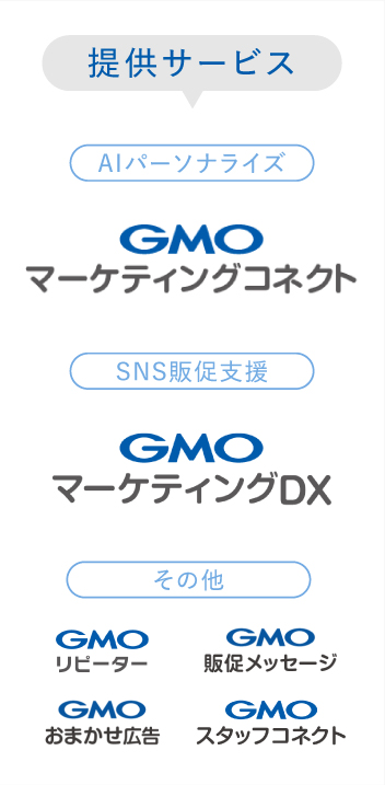 サービス数-11サービス
